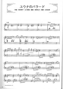 sheet music pdf