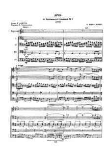 sheet music score download partitura partition spartiti 楽譜