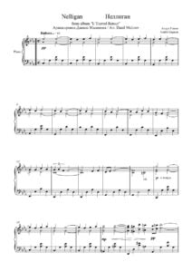 free scores download