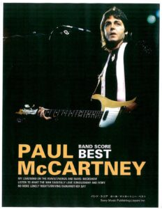 Paul McCartney free sheet music download partitions gratuites Noten spartiti partituras