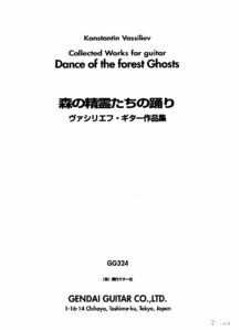 sheet music download partitions gratuites Noten spartiti partituras