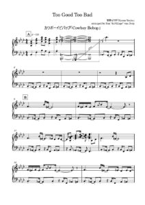 sheet music download partitions gratuites Noten spartiti partituras