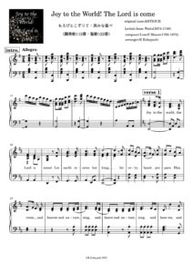 sheet music download