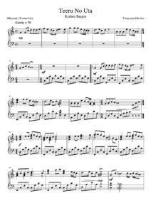 free sheet music partitura partition noten
