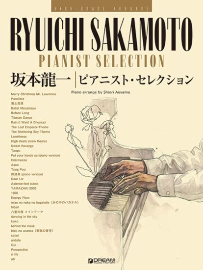 Ryuichi Sakamoto playing “Energy Flow”