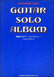 Sheet music partitura partition noten spartiti 楽譜