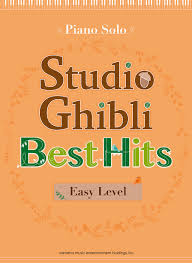 Studio Ghibli Guitar Collection