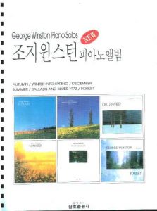 George Winston Piano Solos sheet music