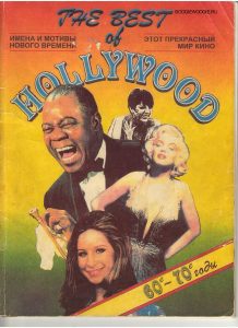 The Best Of Hollywood 60s 70 60s 70s