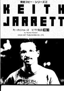 keith jarrett sheet music pdf