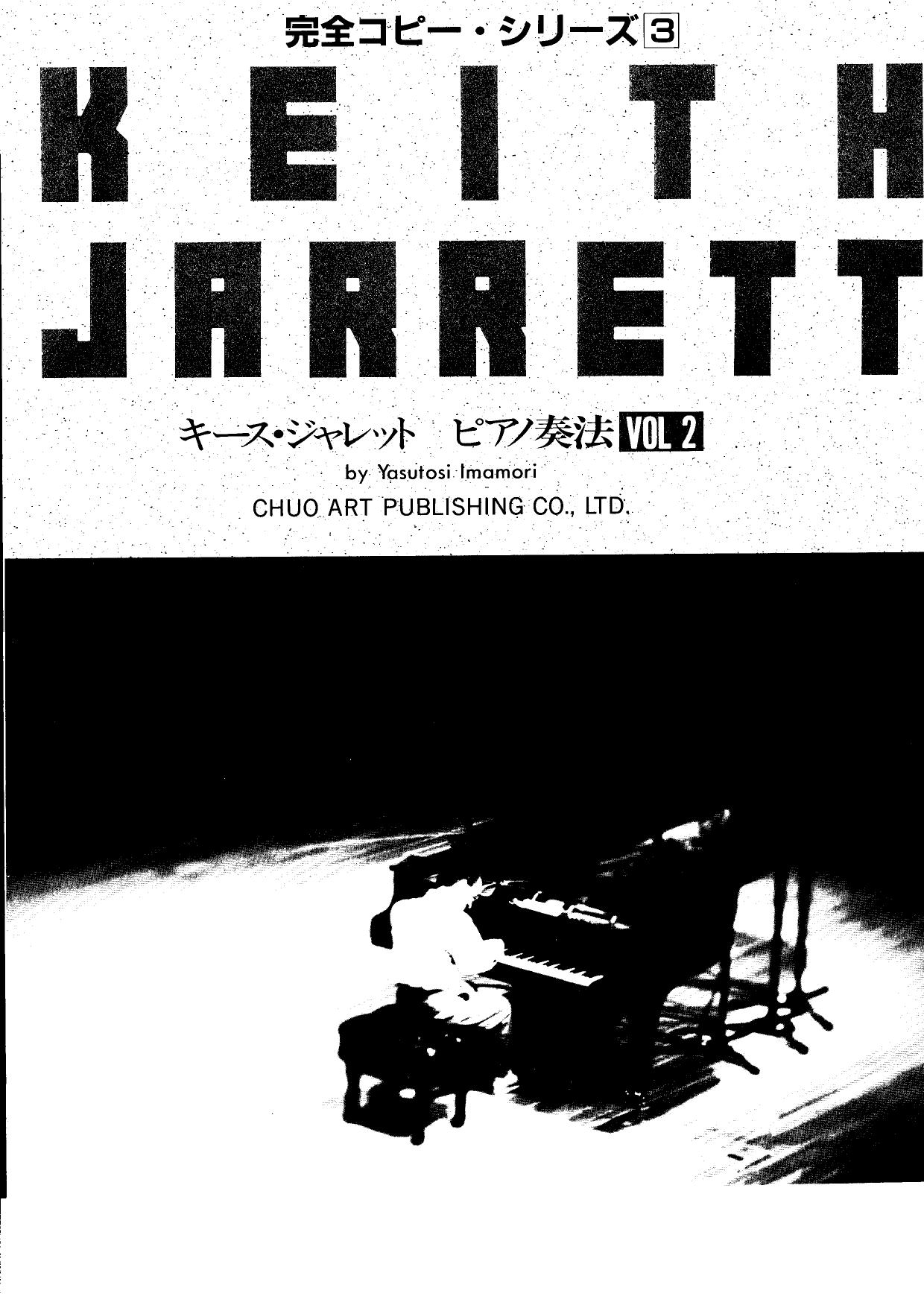 Keith Jarrett Over The Rainbow Tokyo 1984 Sheet Music Transcription Sheet Music Library Pdf