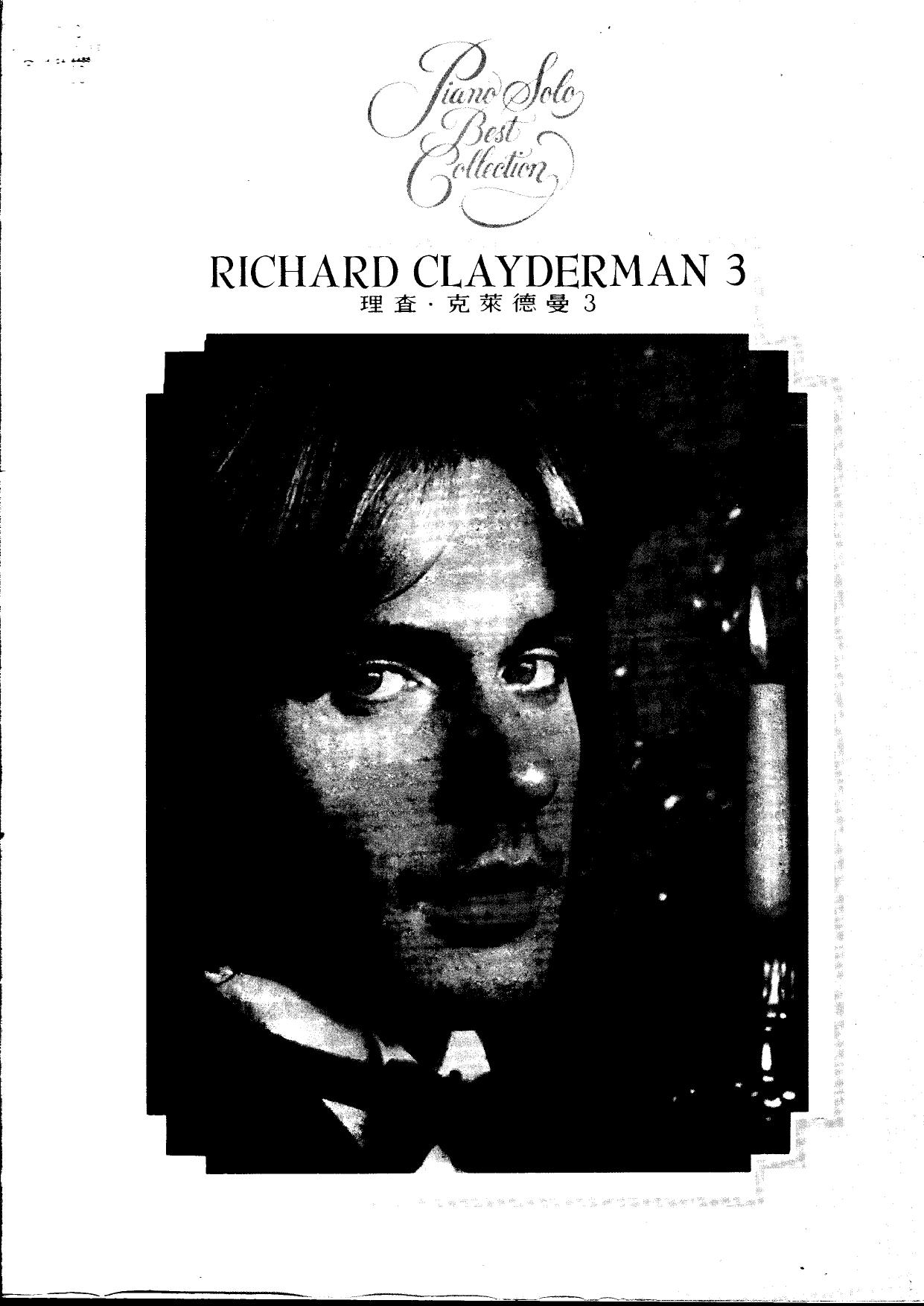 sheet music pdf
