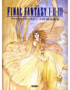 final fantasy VII sheet music pdf