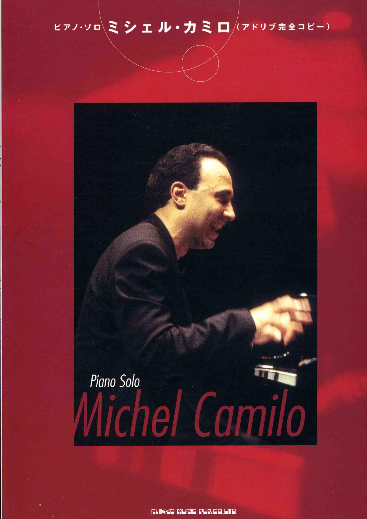 sheet music pdf Michel Camilo