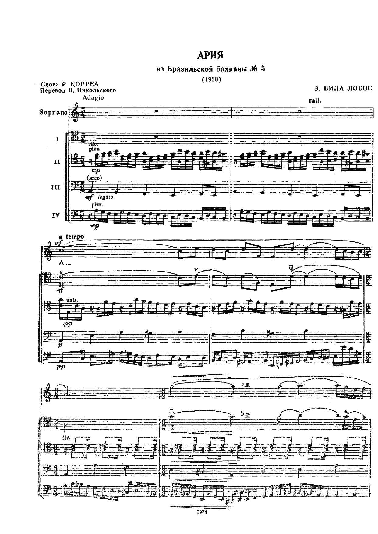 villa-lobos sheet music score download partitura partition spartiti 楽譜