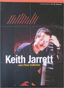 keith jarrett jazz sheet music score download partitura partition spartiti 楽譜 망할 음악 ноты