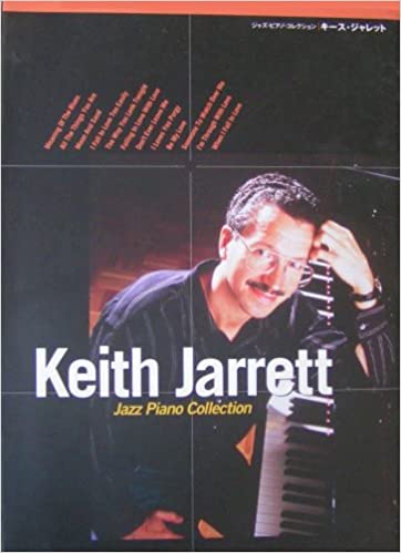 keith jarrett jazz piano collection