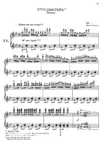 sheet music partition partitura