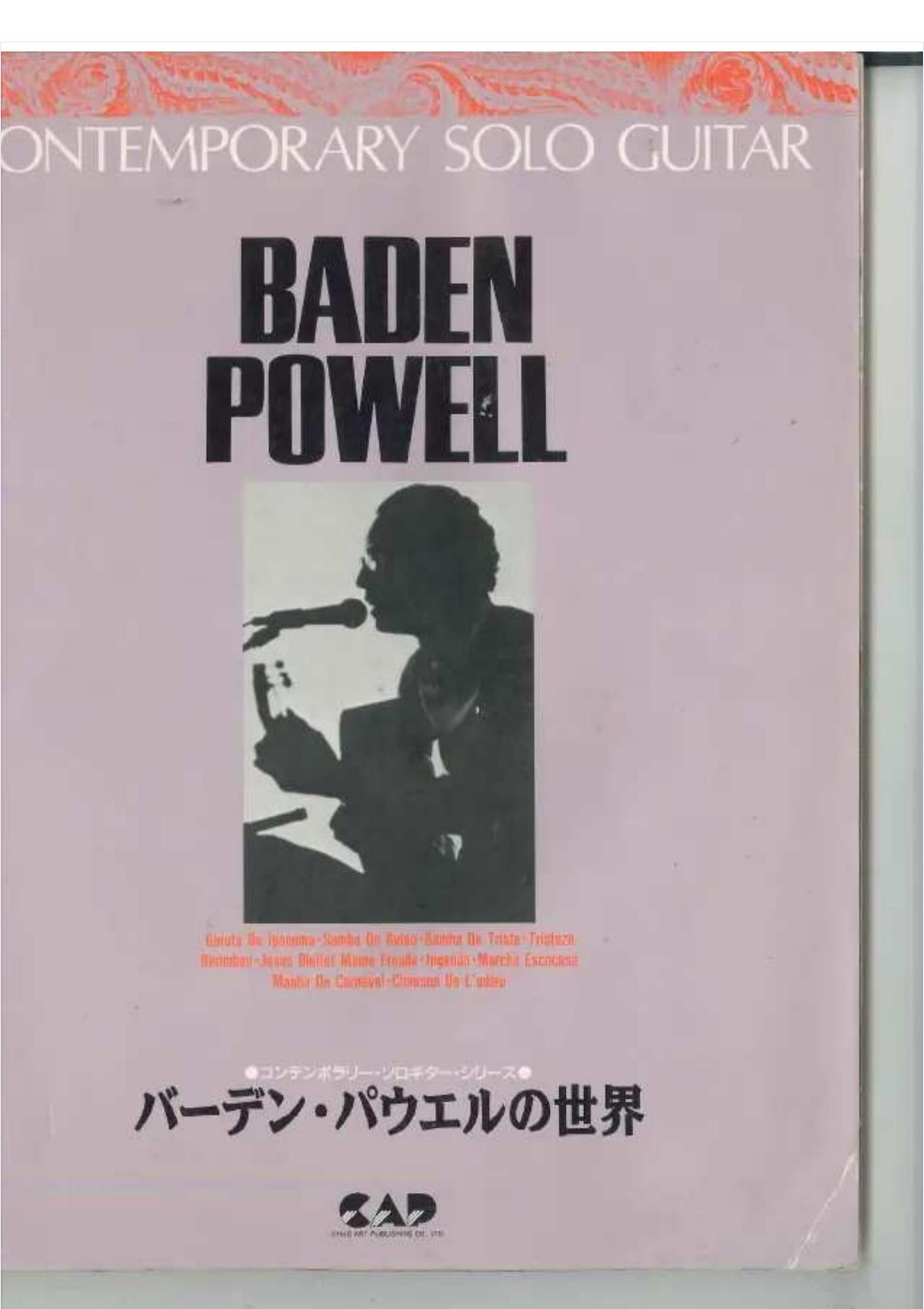 sheet music score download partitura partition spartiti noten 楽譜 망할 음악 ноты