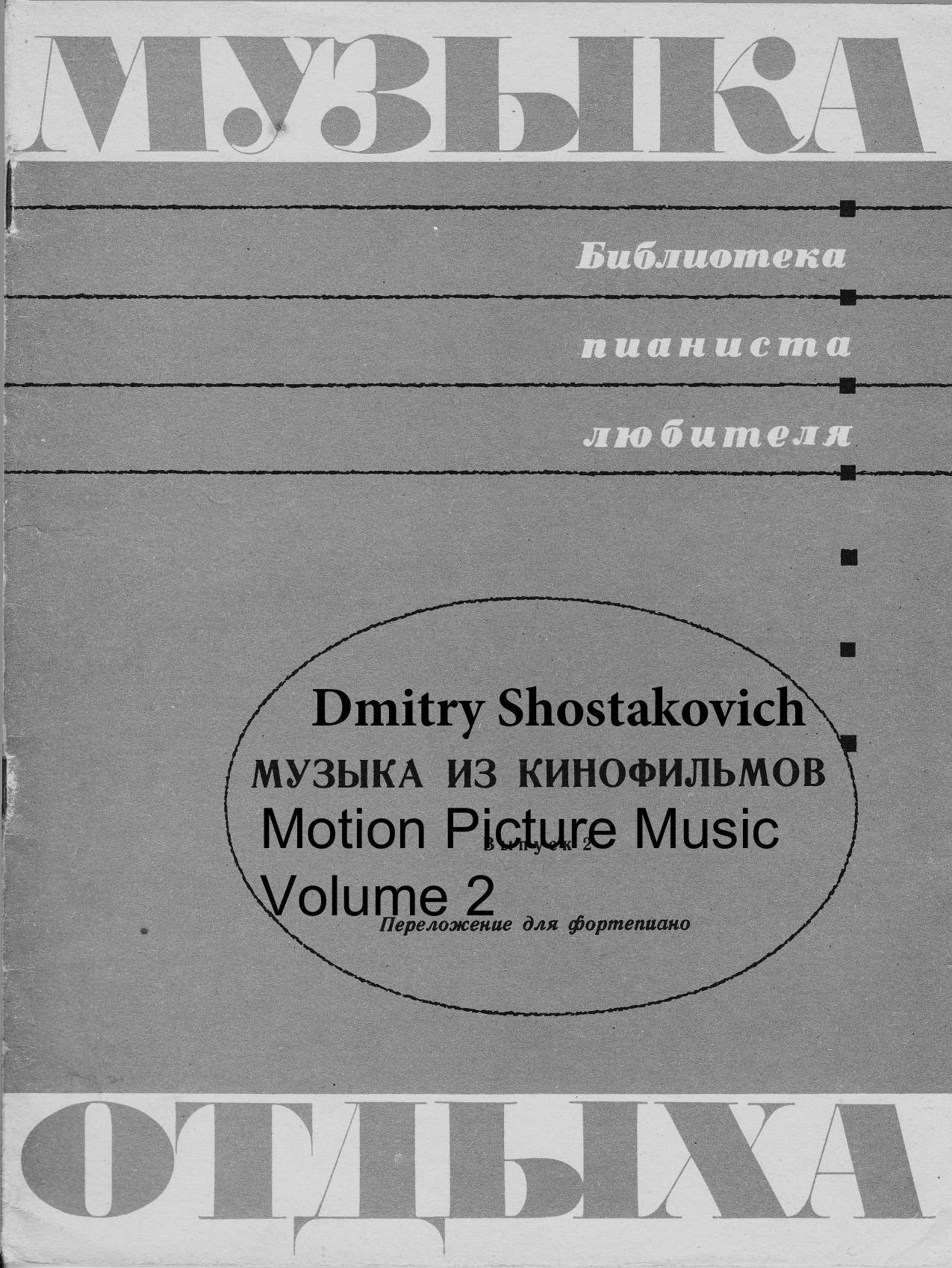 ree sheet music download partitions gratuites Noten spartiti