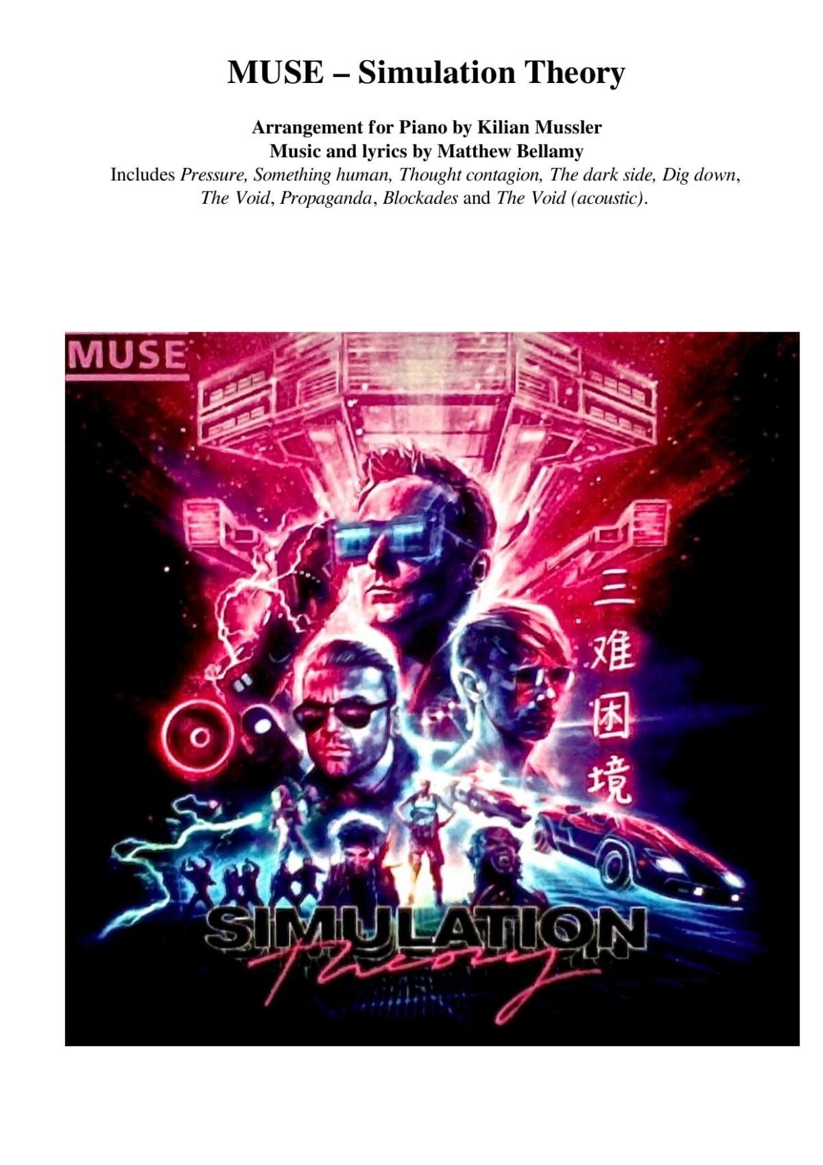 Muse (sheet Music In The #smlpdf) , Sheet Music Library (PDF)