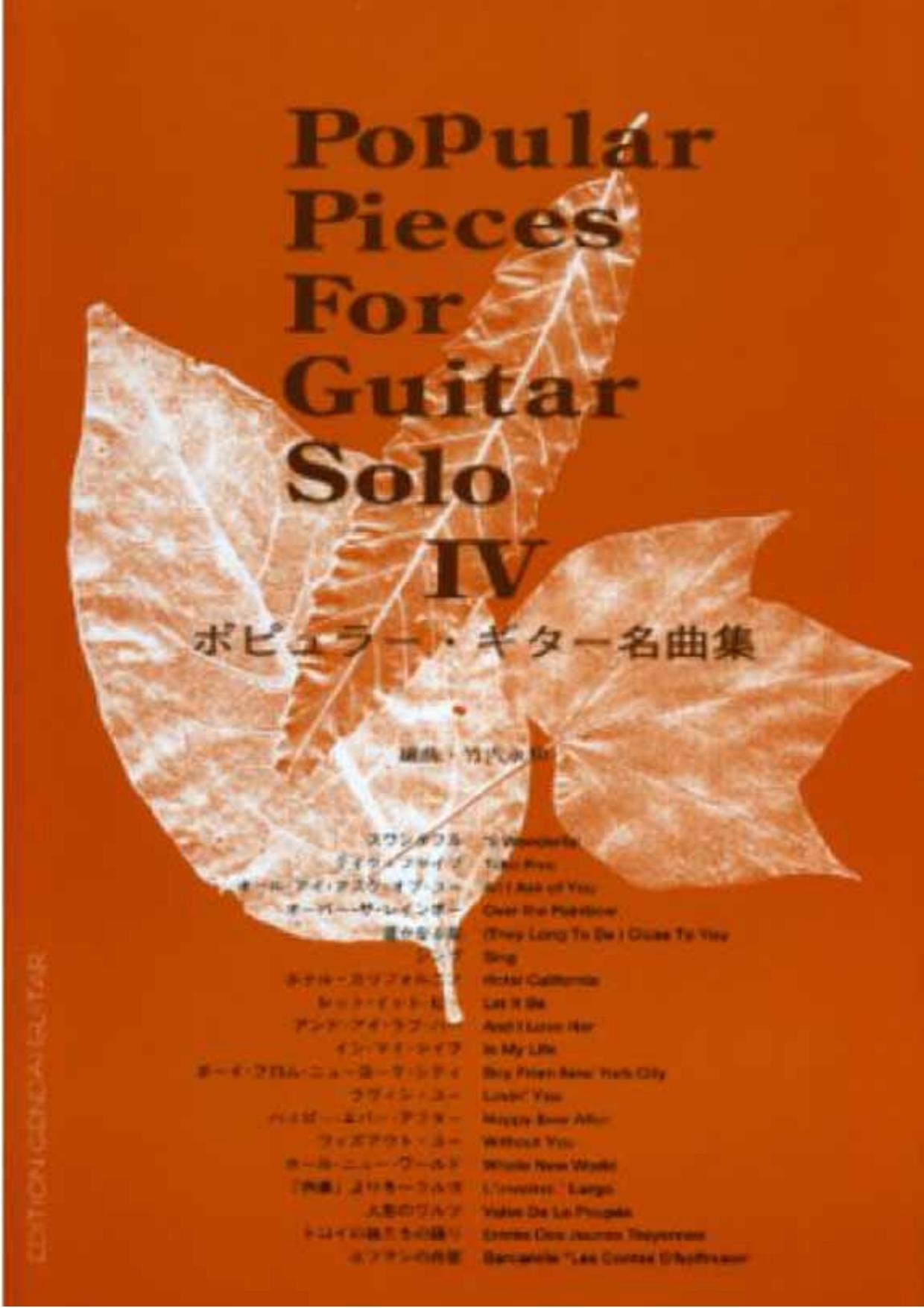 free sheet music download partitions gratuites Noten spartiti partituras