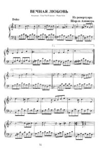sheet music download
partitions gratuites Noten spartiti partituras