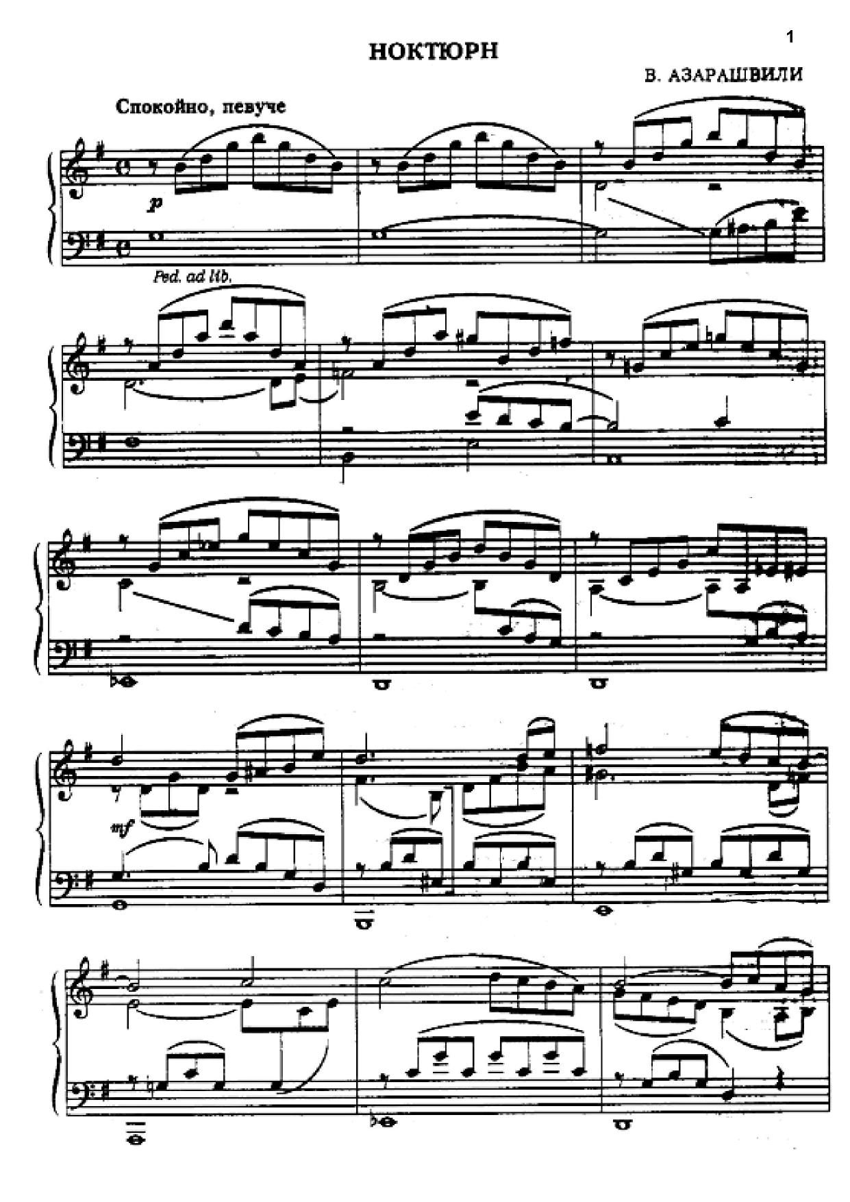 Vazha Azarashvili Sentimentaler Tango (4-händige Klaviernoten)