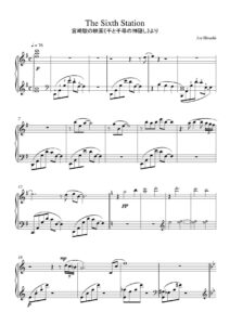 free sheet music partitura partition noten