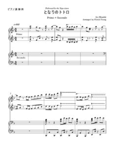 free sheet music partitura partition noten