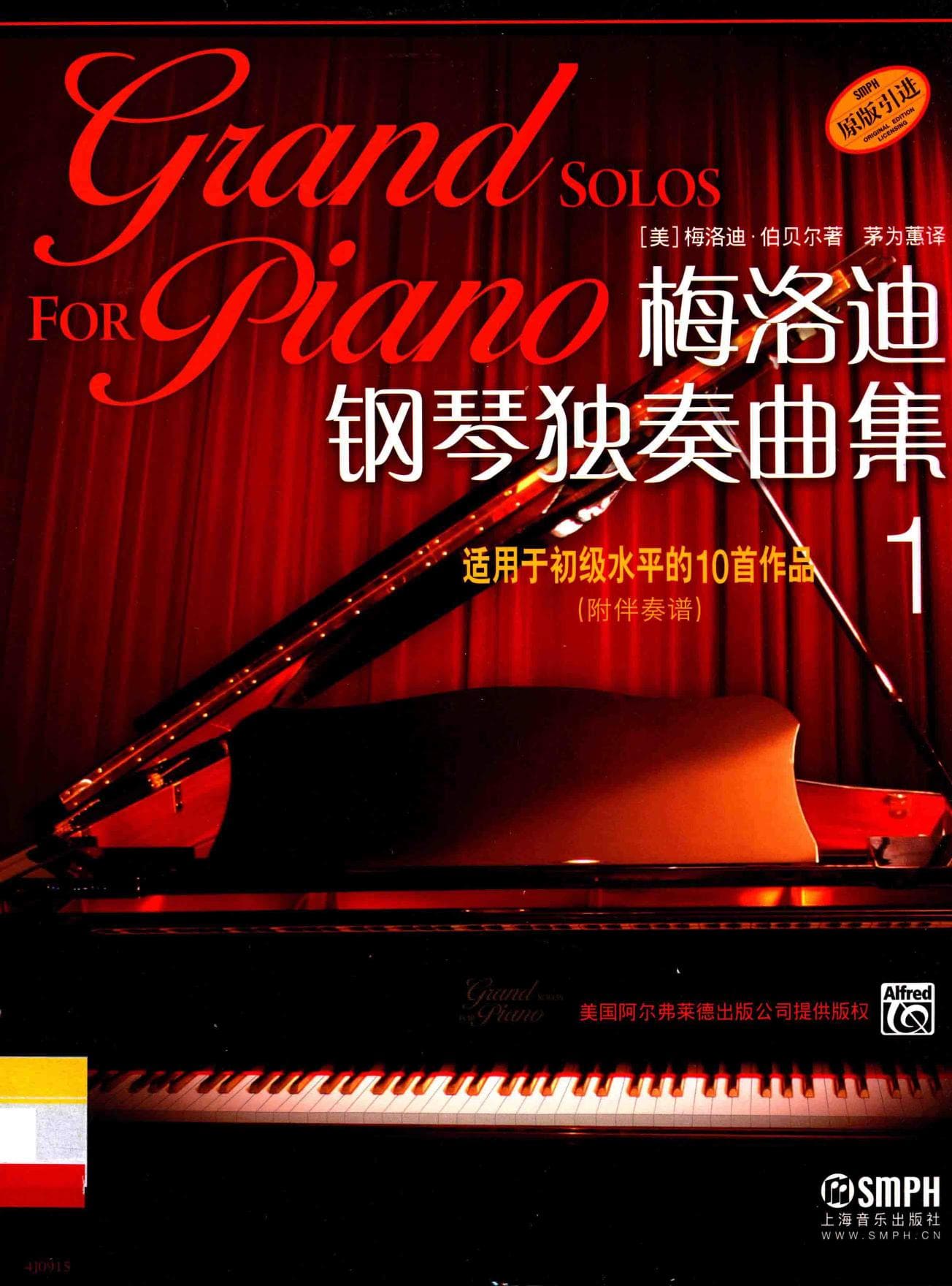 Grand Solos For Piano sheet music partitura partition noten spartiti