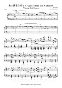 sheet music partitura partition noten spartiti