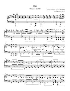 sheet music partitura partition noten spartiti