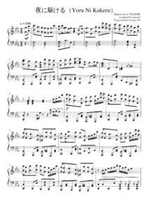 sheet music partitura partition noten spartiti