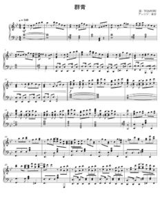 sheet music partitura partition noten spartiti