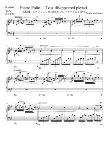 sheet music partitura partition noten spartiti