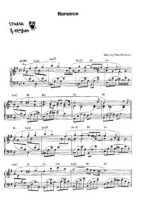 sheet music partitura partition noten spartiti