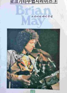 Sheet music partitura partition noten spartiti 乐谱 楽譜