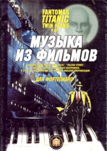 Sheet music partitura partition noten spartiti 乐谱 楽譜