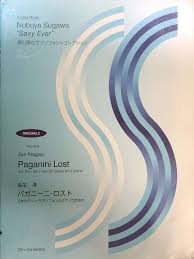 Sheet Music Library partitura Noten spartiti 乐谱 楽譜