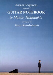 Sheet Music Library partitura Noten spartiti 乐谱 楽譜