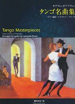 Sheet Music Library partitura Noten spartiti 乐谱 楽譜