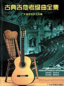 sheet music, Noten, partitura, spartiti, 楽譜, 乐谱