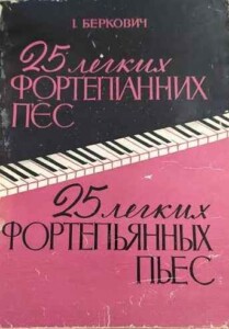 Sheet Music Library partitura Noten spartiti 乐谱 楽譜