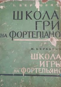 Sheet Music Library partitura Noten spartiti 乐谱 楽譜