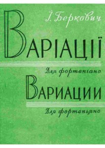 Sheet Music Library partitura Noten spartiti 乐谱 楽譜