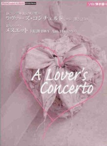 Sheet Music Library partitura Noten spartiti 乐谱 楽譜
