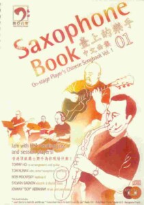 Sheet Music Library partitura Noten spartiti 乐谱 楽譜