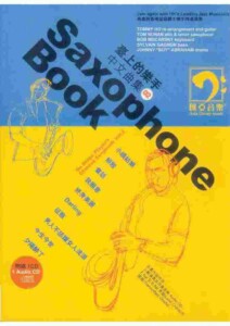 Sheet Music Library partitura Noten spartiti 乐谱 楽譜